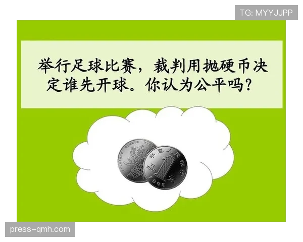 中立球规则：何种情况适用及裁判重新开球的判定要点
