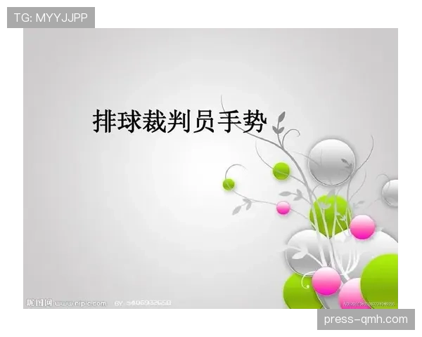 裁判报告如何影响赛后判罚与纪律处罚
